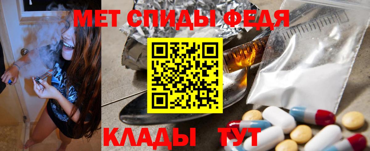 АМФЕТАМИН  АМФЕТАМИН  Вход с VPN  Тимашёвск  Амфетамин 97% 