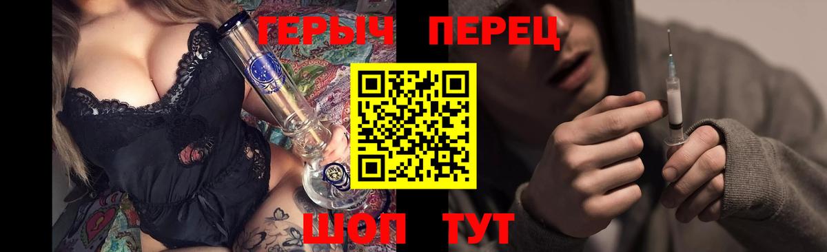Бошки Шишки  МАРИХУАНА  Героин  Вход с VPN  ГАШ  Тимашёвск  Меф МЯУ МЯУ кристаллы 