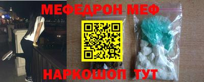 PSILOCYBIN Бугуруслан