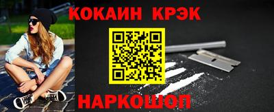 кокаин премиум Будённовск