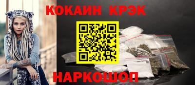 кокаин премиум Будённовск