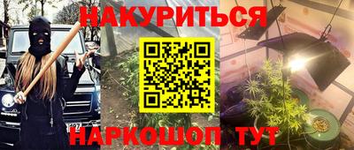кокаин премиум Будённовск