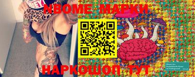 PSILOCYBIN Бугуруслан