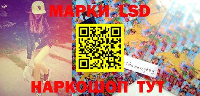 PSILOCYBIN Бугуруслан