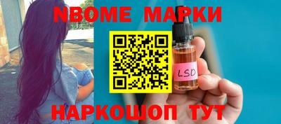 PSILOCYBIN Бугуруслан
