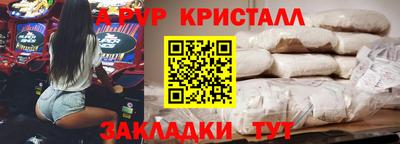 PSILOCYBIN Бугуруслан
