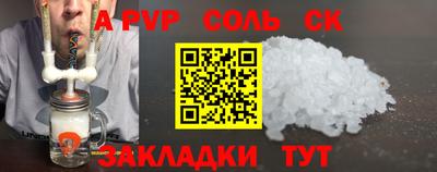 a pvp Бузулук