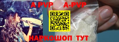 a pvp Бузулук