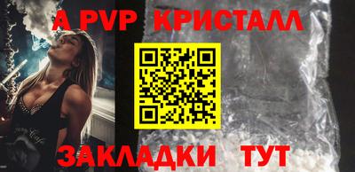 a pvp Бузулук