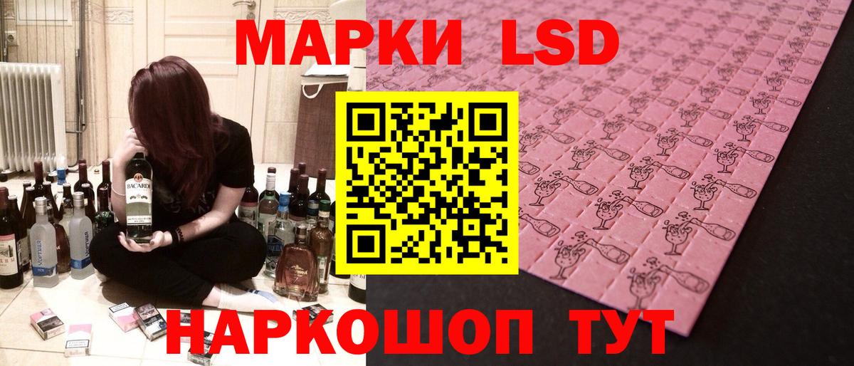 Тимашёвск  Лсд 25 экстази ecstasy  Вход с VPN  ЛСД экстази кислота 