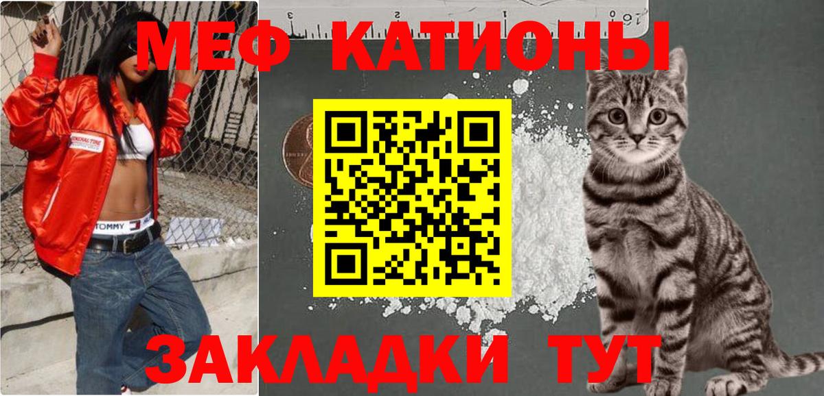 МЕФ  Тимашёвск