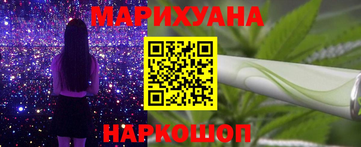 Шишки марихуана White Widow  Бошки Шишки Bruce Banner  Тимашёвск  Бошки Шишки ГИДРОПОН  Вход с VPN  МАРИХУАНА AK-47 